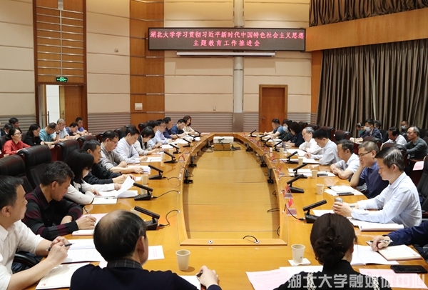https://www.hubei-university.com/__local/0/28/52/0515A733433968142031D69D76A_E9A71AEC_37D11.jpg