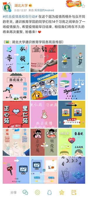 说明: http://www.hubei-university.com/__local/0/29/8D/DE78FFE8C700B756B5D84D1BB9E_ED17D673_2D245.jpg