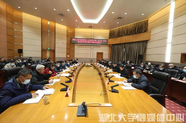 http://www.hubei-university.com/__local/C/39/16/6822AA3E69224A2FE31054F4669_7EA5CA96_178E4.png