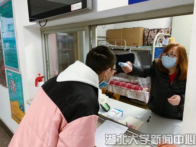 说明: http://www.hubei-university.com/__local/1/2F/1E/94B521722F583718FCF7DF868D8_C0A20FEE_398DE.jpg?e=.jpg
