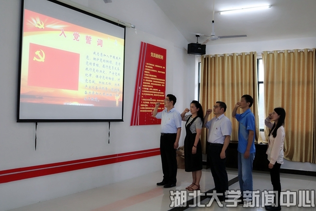 说明: http://www.hubei-university.com/__local/1/3A/BC/DD8280633EDC4568490B1EF795D_AF410BC8_2E6ED.jpg