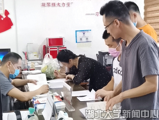 说明: http://www.hubei-university.com/__local/1/42/FF/A493FDFD36B5A3578E7FDBC36A9_16C6A27C_3C7E1.png