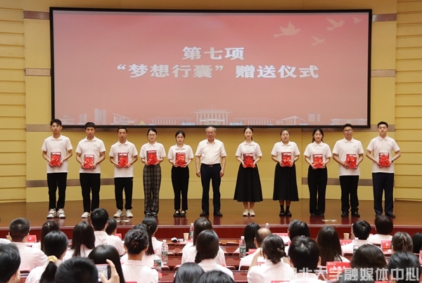 https://www.hubei-university.com/__local/1/CD/78/96225ED0F3B8A21B7E526B2CE47_30B77231_31758.jpg