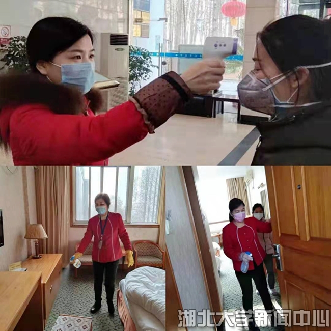 说明: http://www.hubei-university.com/__local/2/2E/5F/D7383F51A1F42A92617B4ACBCCC_7C4C62C5_46CE3.png