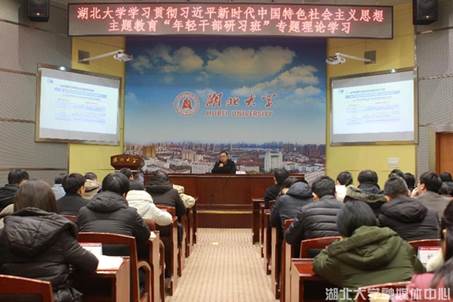 https://news.hubei-university.com/__local/1/8E/D4/27E44CCC9642ABD97339BB258C7_71D3EE36_3F96B.png