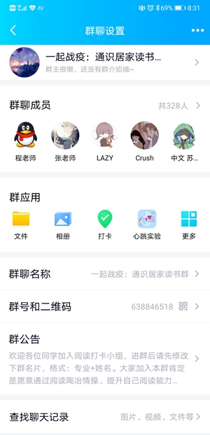 说明: http://www.hubei-university.com/__local/2/A3/A2/D7089D81E6F6AF4B8AFDEEE435E_7E6C6AAC_166A2.jpg