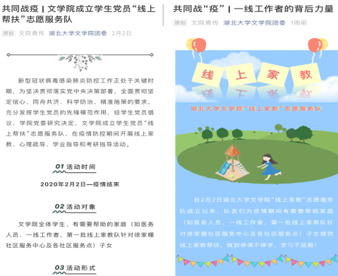 说明: http://www.hubei-university.com/__local/2/B5/75/3D4AADC0CCB60DC3B86F6FE2B99_09FD5B71_1BE40.png