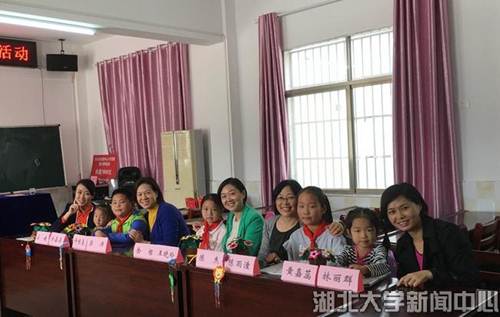 说明: http://www.hubei-university.com/__local/5/2A/8E/6256AB1B89BF785B3AB7B0C3578_D0B20C6C_B3AE.jpg