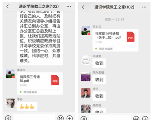 说明: http://www.hubei-university.com/__local/3/46/5E/6247A8C0C2EC519B5C449444728_1AF79BA0_1ADE9.png