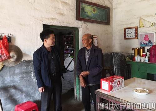 说明: http://www.hubei-university.com/__local/3/77/4D/638A1DA7C2265F44EB5A55721CD_8B9BB682_BFF2.jpg