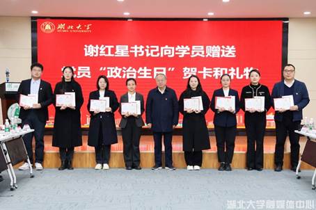 https://news.hubei-university.com/__local/B/50/6D/400297CFB96D22807D03B5F0182_B82E5D8A_45185.png