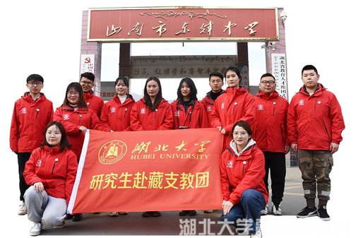 https://news.hubei-university.com/__local/4/71/A8/3727D42588336A4652B1165B510_80882332_A2D5A.jpg