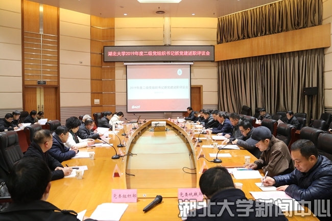 说明: http://www.hubei-university.com/__local/3/8B/EA/A07C468A2B1BD1982FEA134E11F_0725DE47_3BA6D.jpg