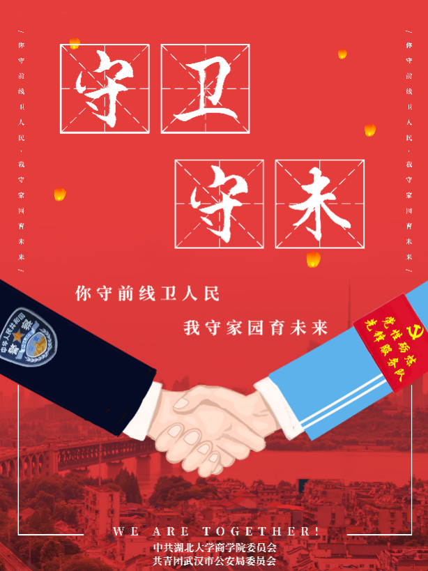 说明: http://www.hubei-university.com/__local/3/D9/44/F2BB82D7D8ED065137081915643_B4DA01BB_552F7.png