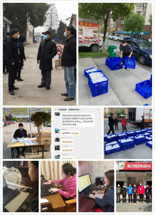 说明: http://www.hubei-university.com/__local/6/E8/9B/39AF59C701A5EB4F6D70A15176C_7A1BCFB4_1842C4.png