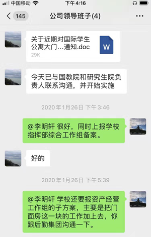 说明: http://www.hubei-university.com/__local/4/2B/89/D56F31092F5A7BA0D6152FC2F48_3A0DE7C8_19FE3.png