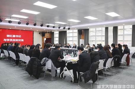 https://news.hubei-university.com/__local/4/28/FF/753C821D5669D3BEEC08743170D_9C08898E_383BD.png