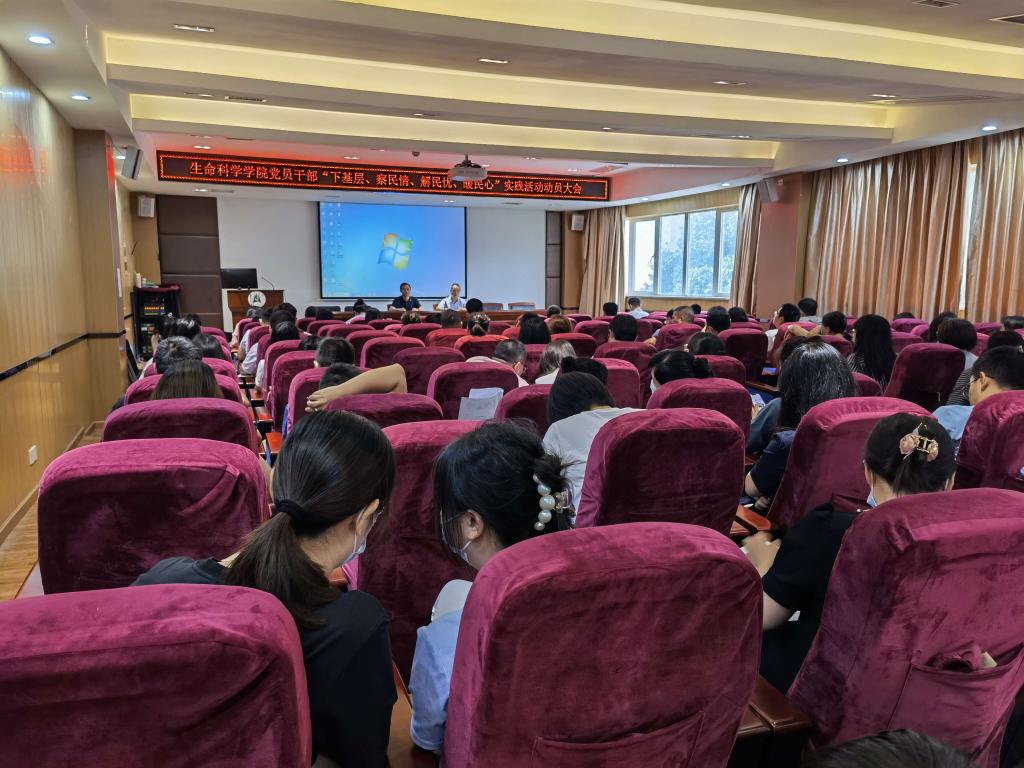 http://bio.hubei-university.com/__local/4/88/A9/A1ECCCA5DE7968E77686A127E4A_1315CD92_1C2A1.png