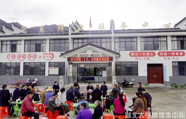 http://www.hubei-university.com/__local/4/E2/A1/E049624FF53B17E3DD6693F6657_59F99308_339F0.png