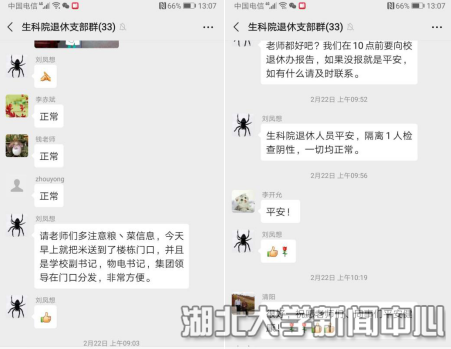 说明: http://www.hubei-university.com/__local/5/06/67/7800BAB74B5AE99C87DED525C9A_D780F90B_15577.png