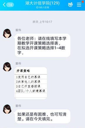 说明: http://www.hubei-university.com/__local/5/47/81/6FC4D0553ABFD75341426B9A7B9_0804FB8F_15376.png