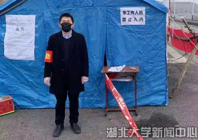说明: http://www.hubei-university.com/__local/5/58/E1/B0A5AA0B89F50AFC0B5CD02291A_BC068B1F_43287.jpg