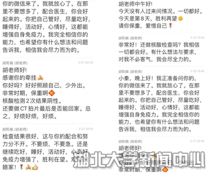 说明: http://www.hubei-university.com/__local/5/82/AD/3B32A53E7E9809835706A55ABAC_786B39B1_24357.png