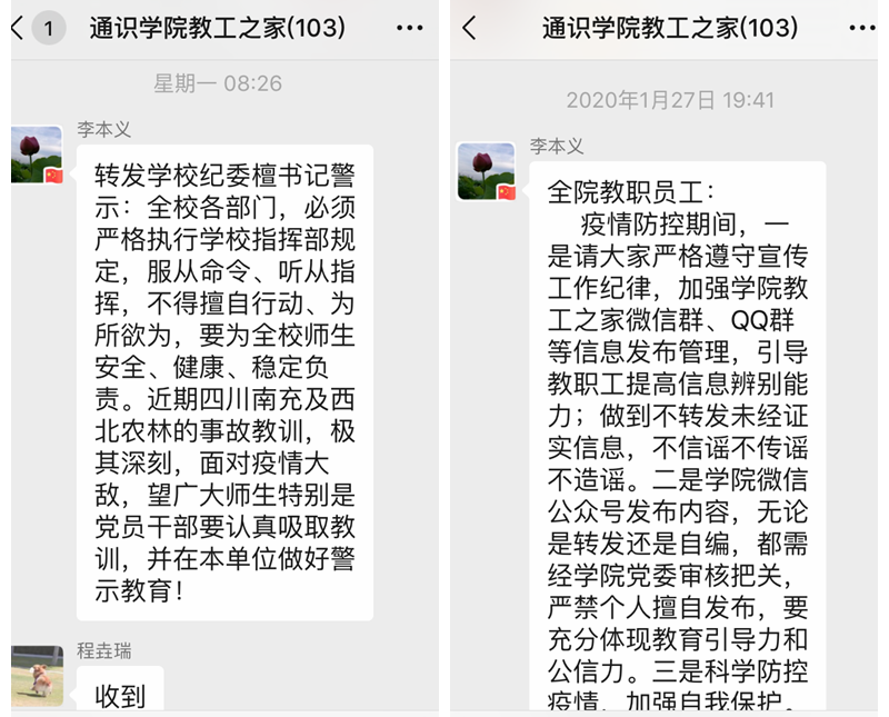 说明: http://www.hubei-university.com/__local/5/AF/A2/E8D3AB9AB3229AA75217CA08B25_024F665A_4A37D.png