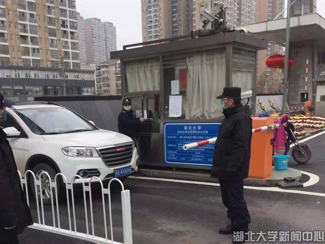 说明: http://www.hubei-university.com/__local/5/C6/97/280C8913782184EAA05FD60F15E_ABACC991_66454.jpg