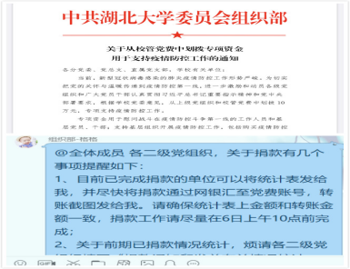 说明: http://www.hubei-university.com/__local/7/02/3A/50B202950136B1E4738CD6D0540_25C9BD0C_6F906.png