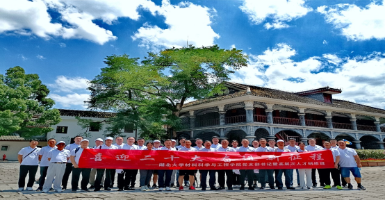 http://matsci.hubei-university.com/__local/7/C5/DF/DEDFAE04EC264716874EE4D5F2A_D13C1231_9C274.png