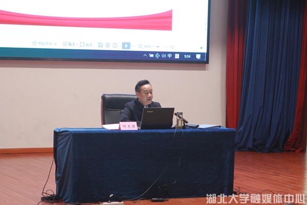 http://www.hubei-university.com/__local/7/ED/2D/EA45B22084A68D1836A9CD4AF49_A5B7B983_1FD84.png