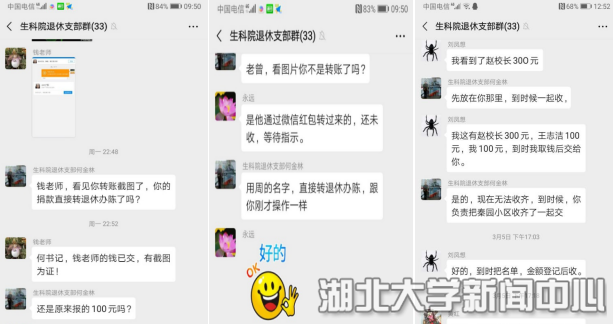 说明: http://www.hubei-university.com/__local/8/13/81/4922DBB455C55CF354E42C850D5_B59491D8_1E86D.png
