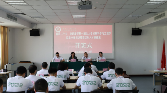 http://matsci.hubei-university.com/__local/8/80/0F/48BC9635E43AEA383DD9F36FE44_96B51462_A89FC.png