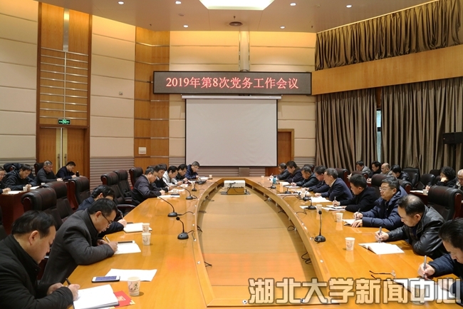 说明: http://www.hubei-university.com/__local/8/B9/20/842194B8F21220CB976C5FDCB0A_7C33CF85_3AD59.jpg