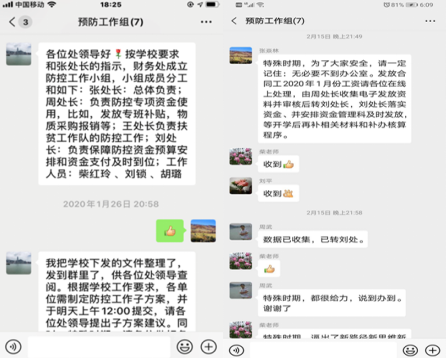 说明: http://www.hubei-university.com/__local/8/CC/61/AF9E8654C68BCF71E8C3EBCECF4_46AD1E3C_19F2E.png