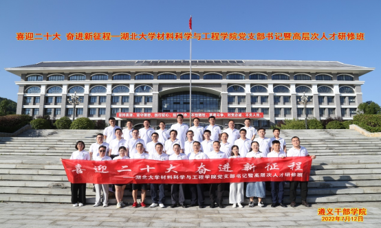 http://matsci.hubei-university.com/__local/8/F7/A9/23279D0A78FD900B8244976D877_0500D3DD_B401F.png
