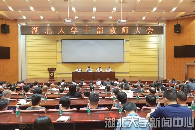 说明: http://www.hubei-university.com/__local/9/01/03/42D77D9E0CC6FC7656BDF82390D_F50F6285_3BFA4.jpg