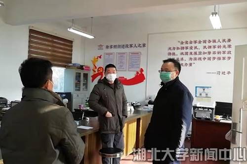说明: http://www.hubei-university.com/__local/9/66/84/E8EE6BDBACCF8D0C0DD4EE1B306_30F4D226_5EC4.jpg