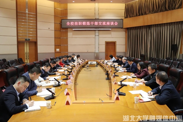 http://www.hubei-university.com/__local/9/8A/D8/06B48FB78F8F5376B10A2401825_A2AD879C_31E6A.png