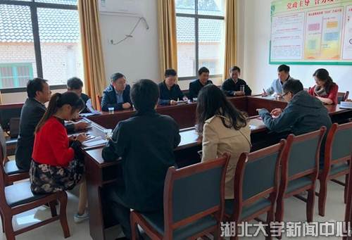 说明: http://www.hubei-university.com/__local/A/D0/35/4D1F48E58A8C9DFD43E7B4935D0_8EF0C897_CA20.jpg
