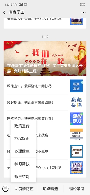 说明: http://www.hubei-university.com/__local/9/ED/D3/2E2ABB6125420CEF59744E77CA4_5FC9786C_1A407.jpg