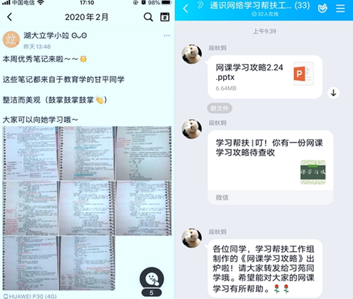 说明: http://www.hubei-university.com/__local/A/25/2F/262F05408E74C48421A055D995C_CB0D7B04_385ED.png