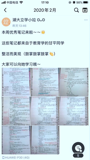 说明: http://www.hubei-university.com/__local/A/71/C5/F27BA3BC53F852E580C88E99B9E_3EF72084_1DF13.jpg