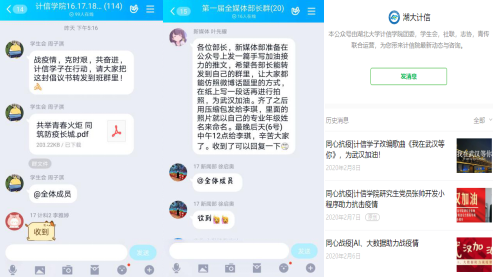 说明: http://www.hubei-university.com/__local/A/88/AD/D6B5BE767F08C2AAD4FA45A50BD_B4CBFD5C_1EB2D.png