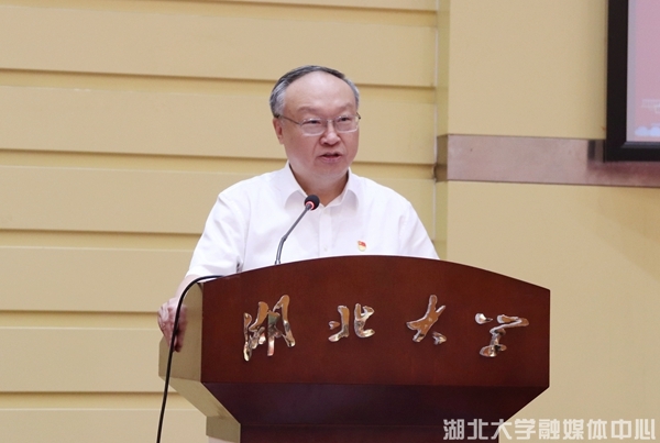 https://www.hubei-university.com/__local/A/D7/0B/FFFB94017AAC9B11AAA90BCA373_20F0BFBD_224F7.jpg