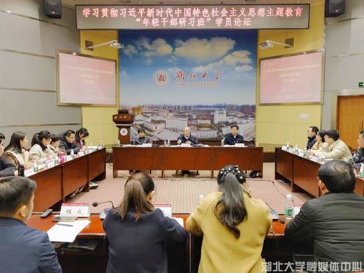 https://news.hubei-university.com/__local/B/0F/B7/6986B71208F0BDBB62A3A9F9607_B89A5510_464FC.png