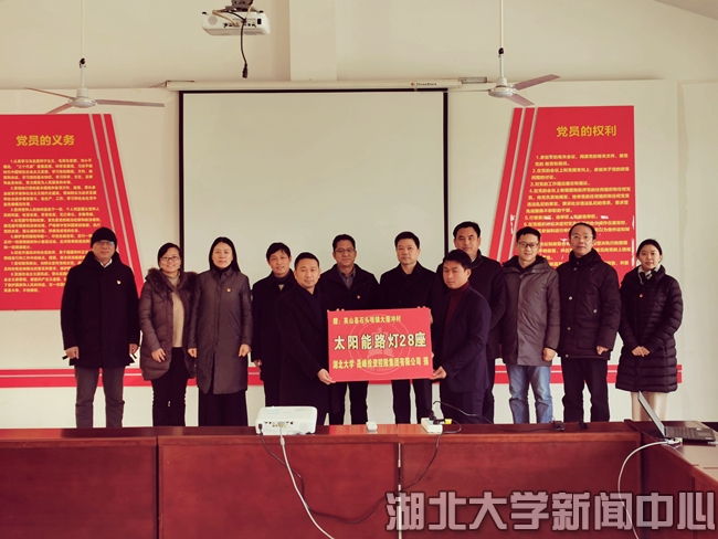 说明: http://www.hubei-university.com/__local/C/DB/A0/1DAC27F717117A5E5CADA6D2AE5_511DE0D9_38F5D.jpg