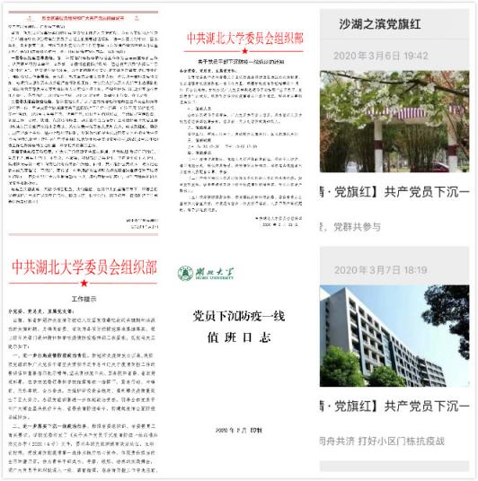 说明: http://www.hubei-university.com/__local/A/21/37/6BCC28689BEE563BCE220648842_6639357B_11712A.png