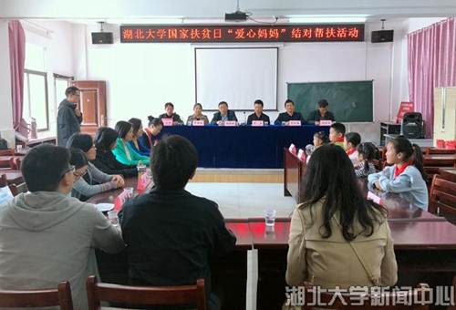 说明: http://www.hubei-university.com/__local/D/2B/83/3764E9682F7DFE54EDD74B6081F_2B041703_BE59.jpg